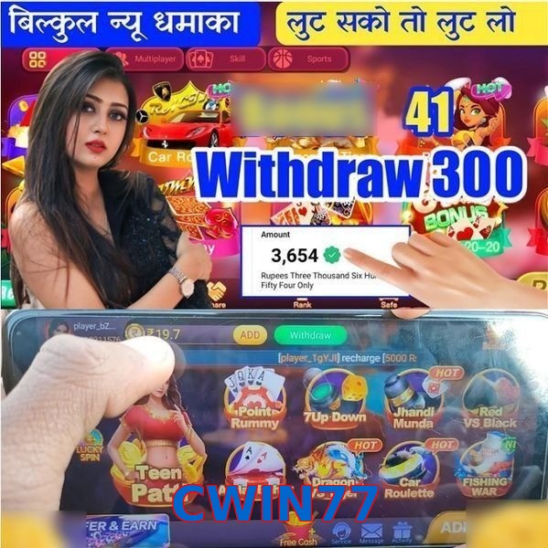 CWIN77